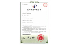 润滑油加注装置