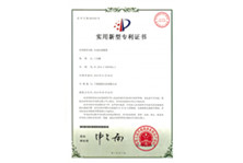 自动注油装置